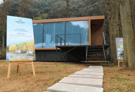 地球倉(cāng)酒店