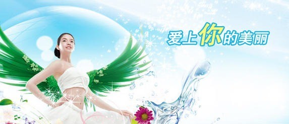 經(jīng)典愛心化妝品