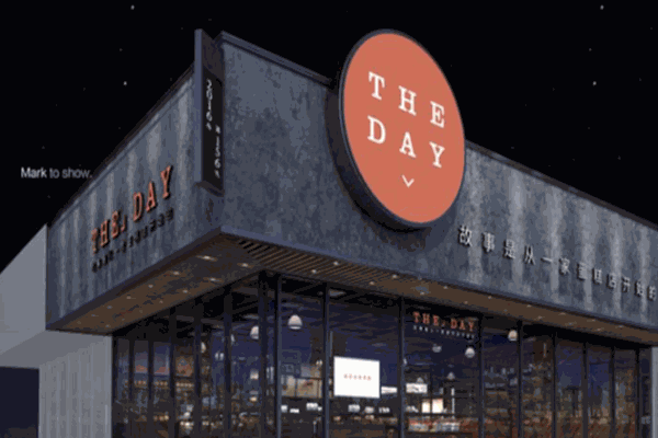 THEDAY蛋糕店