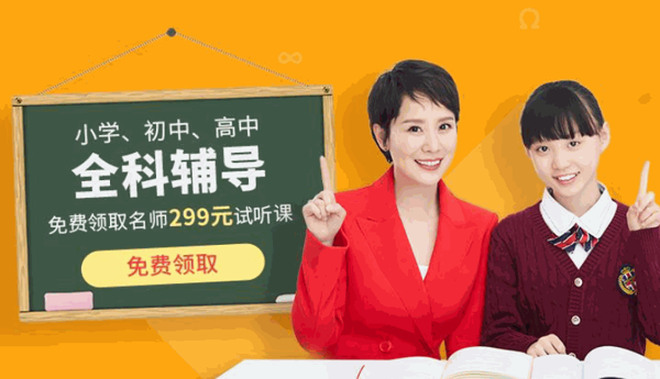 競爭力一對一輔導