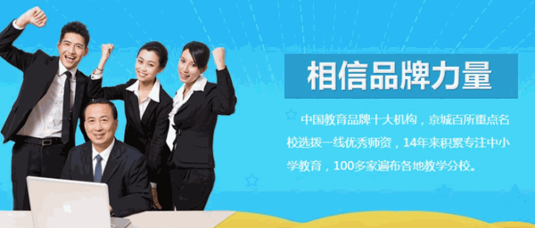 競爭力一對一輔導