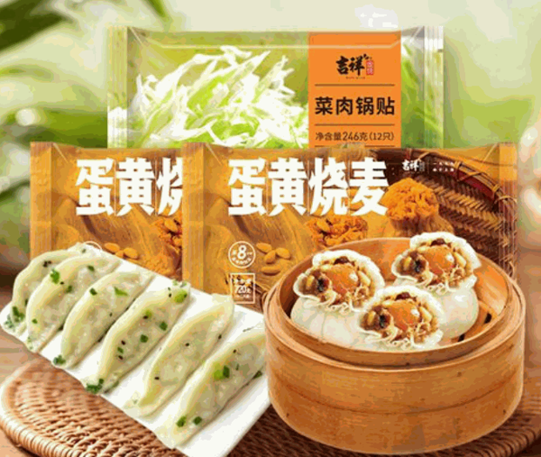 新吉祥食品