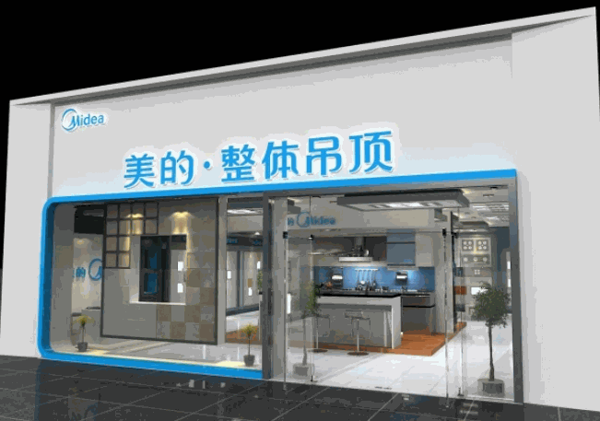 美的整體吊頂