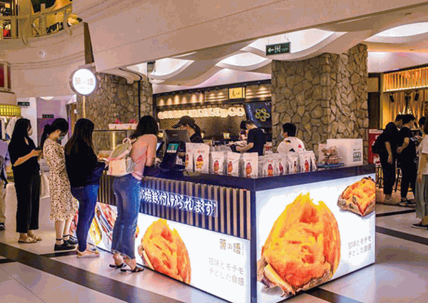 薯の語(yǔ)小吃