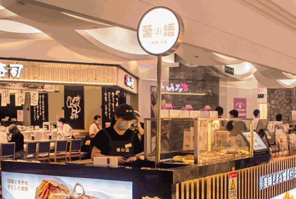 薯の語(yǔ)小吃