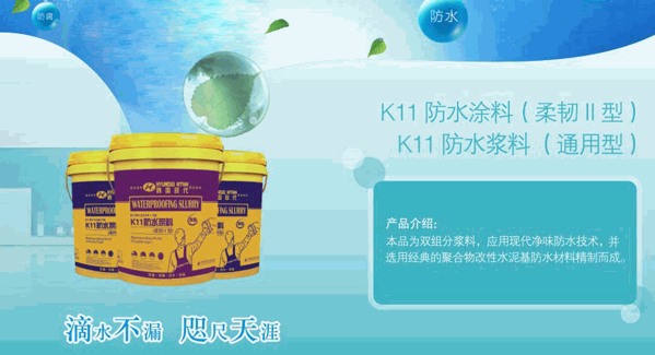 韓國(guó)現(xiàn)代漆