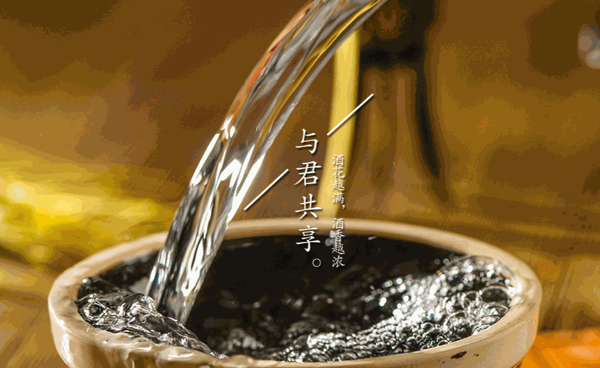 世紀(jì)長(zhǎng)城酒