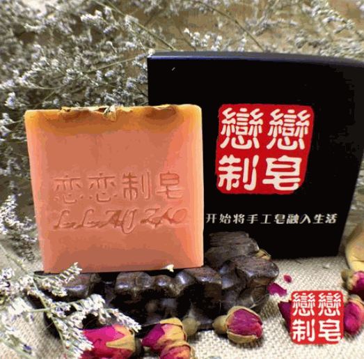 戀戀制皂手工皂