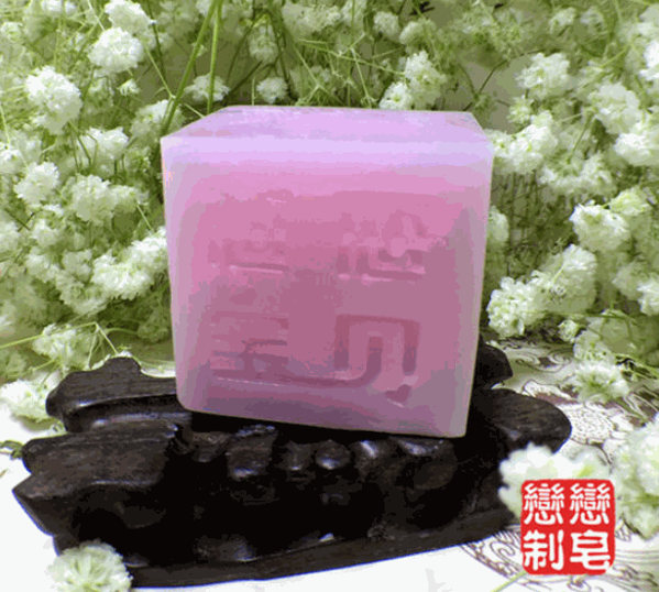 戀戀制皂手工皂