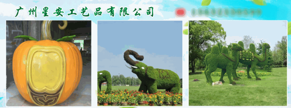 星安雕塑