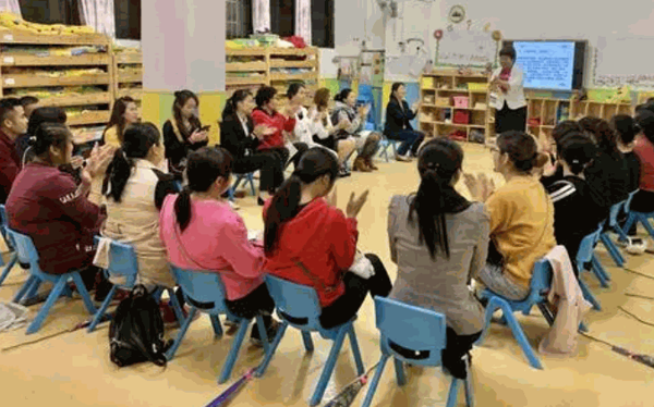 家長(zhǎng)課堂