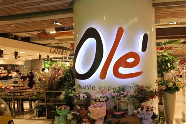 Ole'精品超市