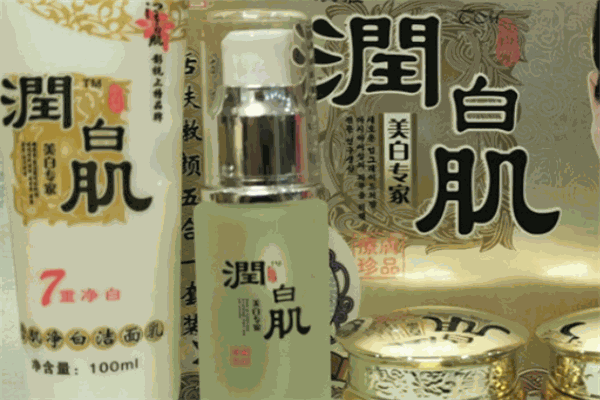 潤(rùn)白肌化妝品