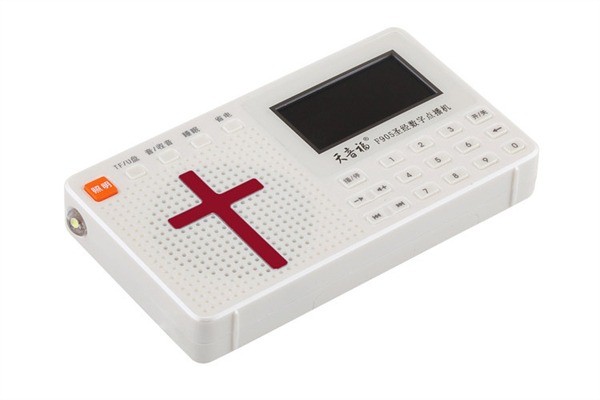 天聲圣經(jīng)播放器