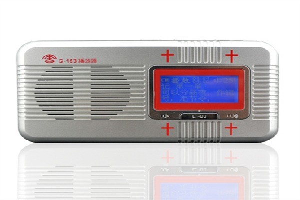 天聲圣經(jīng)播放器