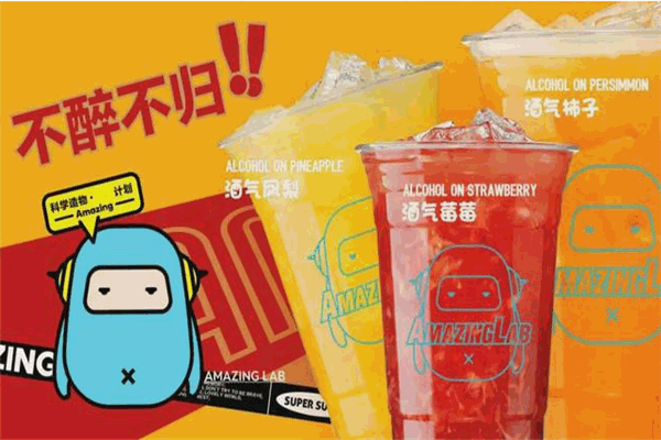 喜造實驗室×郭聰明奶茶