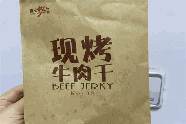 牧人風(fēng)干牛肉干