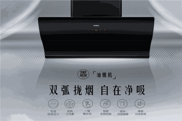 萬家樂空氣能熱水器