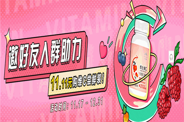 無(wú)限極美容