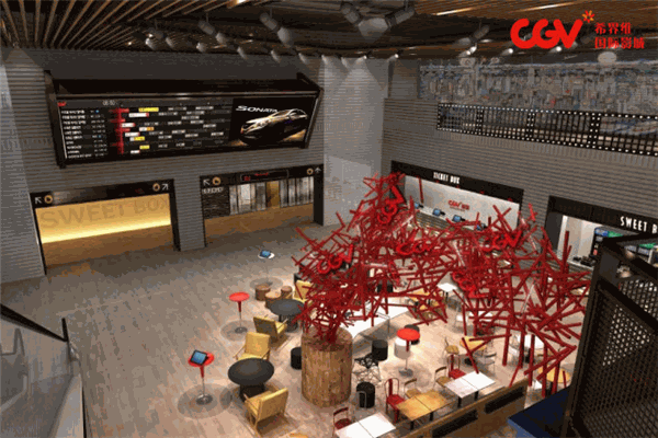 CGV希界維國際影城