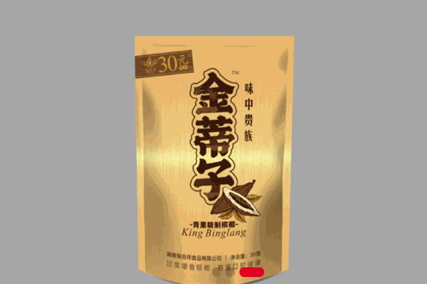 湘遇如意榔檳榔