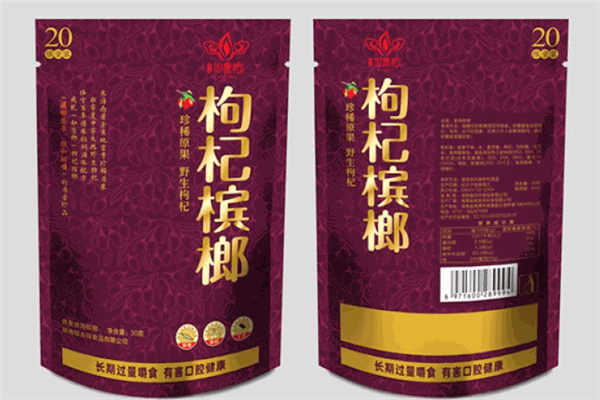 湘遇如意榔檳榔