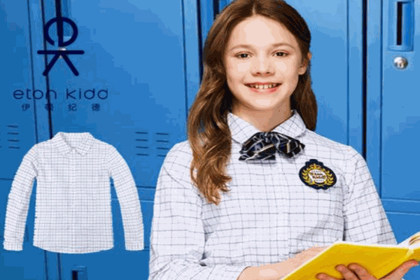 伊頓紀(jì)德童裝