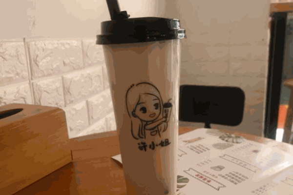 許小姐的奶茶