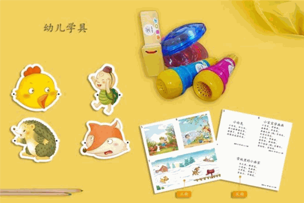 金翅膀兒童教育