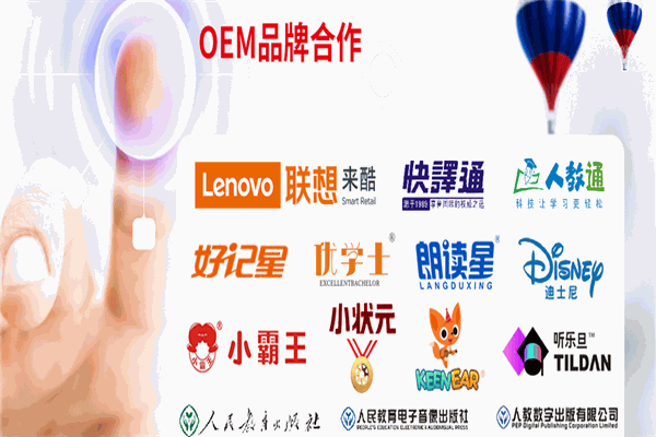 愛(ài)學(xué)寶