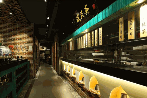 域民齋清真火鍋