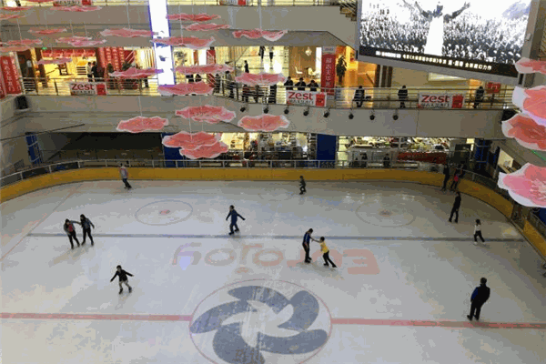 歐悅真冰溜冰場