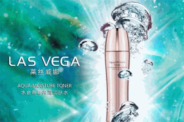 萊絲威娜化妝品