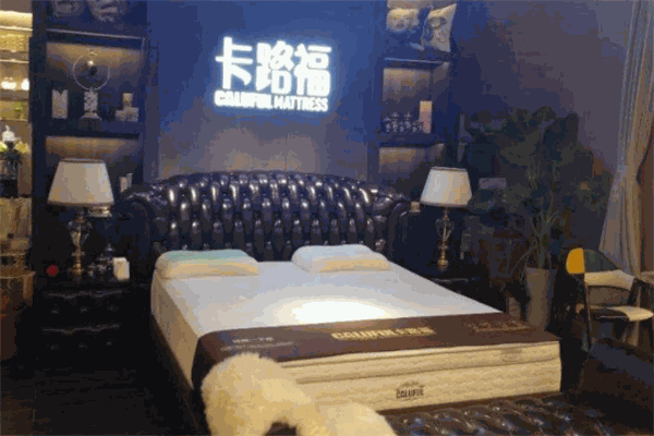 卡路福床墊