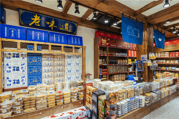 三關(guān)六碼頭老寧波土特產(chǎn)