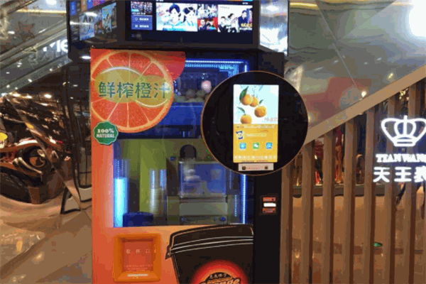 真果之橙鮮榨自動(dòng)販賣機(jī)