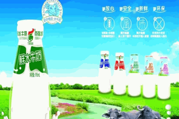 百?gòu)?qiáng)水牛奶