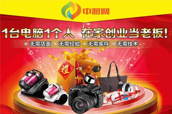 中雅網(wǎng)