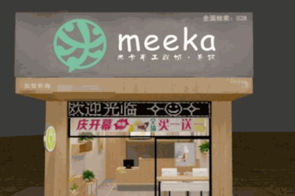MEEKA米見酸奶