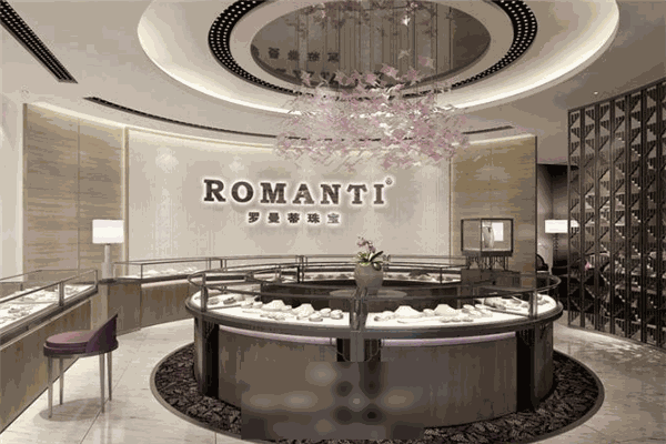 羅曼蒂珠寶