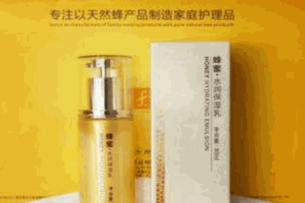 蜂妃化妝品