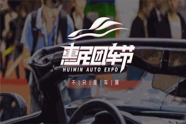 團(tuán)車二手車