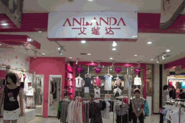 艾蓮達(dá)女裝