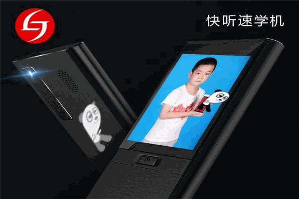 樂嘉智慧機(jī)