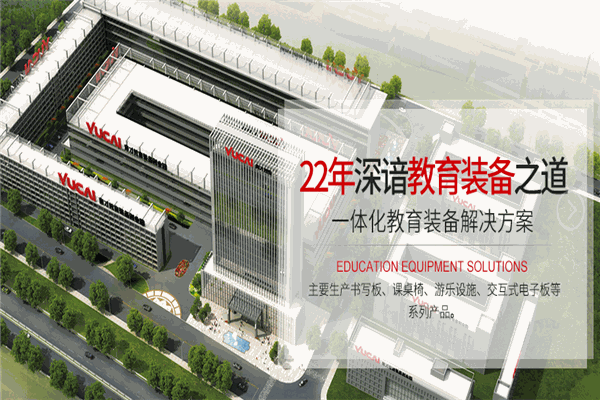 育才學(xué)習(xí)桌