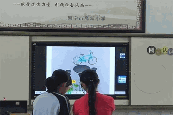 AR奇妙學(xué)堂