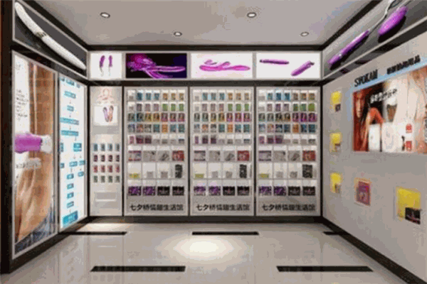 絕色佳人情趣生活館