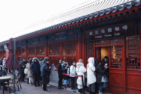 故宮角樓咖啡