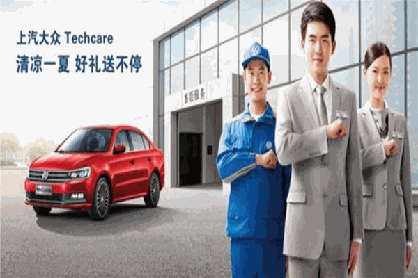 上汽大眾