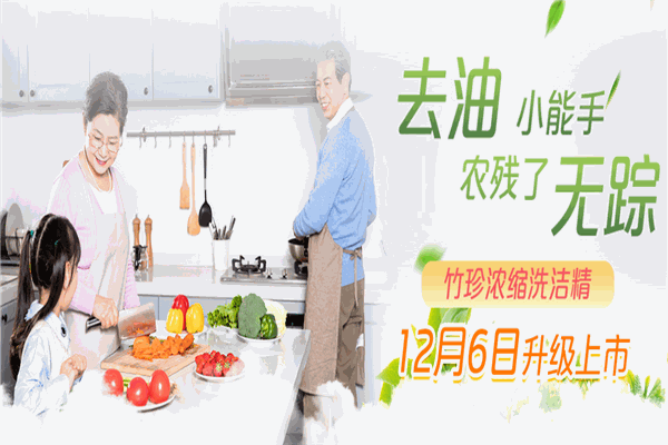 新時(shí)代國珍